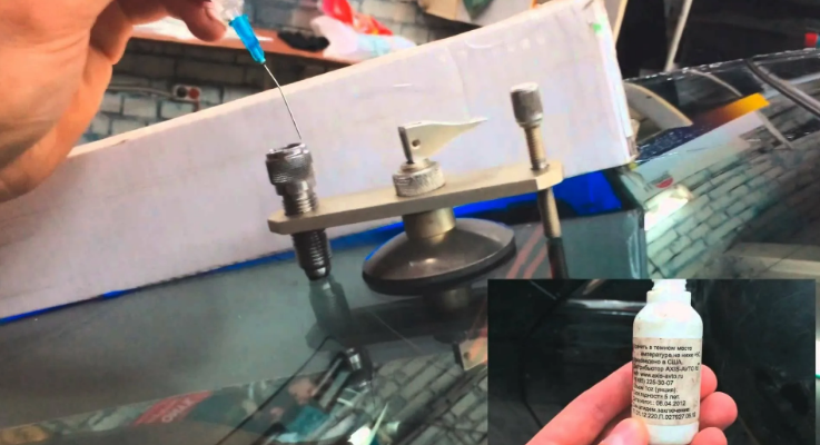 Сколы и трещины 